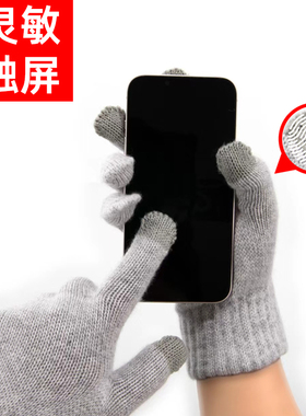 男女纯羊绒分指手套保暖