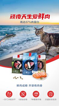 Wanpy Naughty Fresh Meat Grain-Free Cat Food ຜົມງາມ ຍ່ອຍງ່າຍ ດູແລກະເພາະລໍາໃສ້ ຄົບຊຸດ ລາຄາສອງເທົ່າ ອາຫານແມວ ຊີ້ນສົດ 10kg