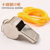 Coach Referee Match Whistle Metal Whistle Sports Basketball Soccer Bassist Refueling Stainless Steel Whistles