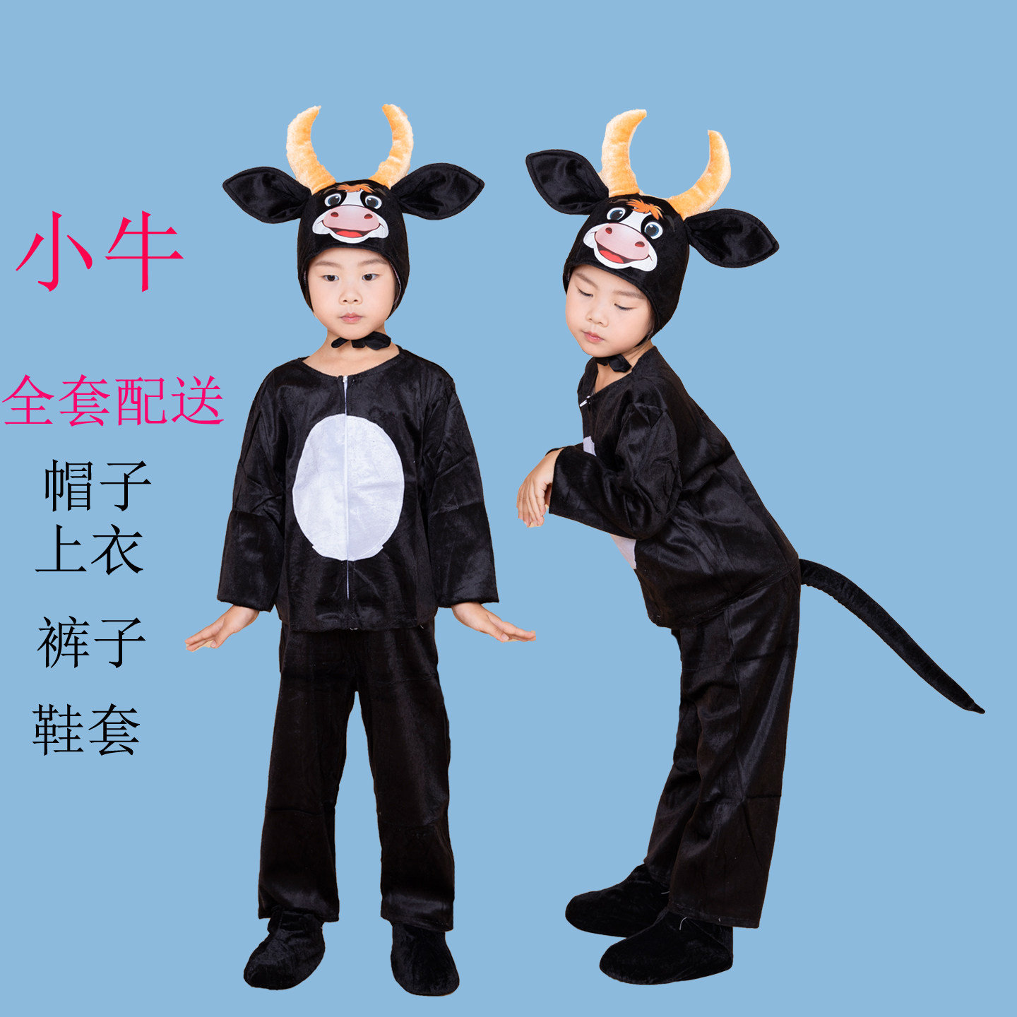 元旦儿童节表演服动物服小牛卡通幼儿园亲子装演出服小黄牛舞蹈服,淘宝优惠券,粉丝福利购,淘宝优惠卷