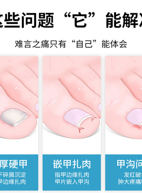修灰指甲刀专用工具甲沟指甲刀套装不锈钢嵌鹰嘴钳剪灰厚脚趾甲修