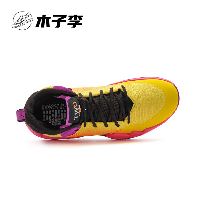 New Balance NB奥莱正品男鞋2WXY运动专业训练缓震高帮实战篮球鞋