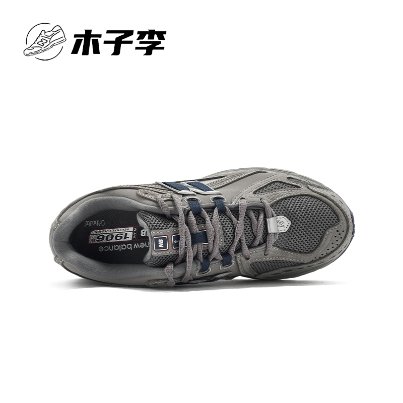 New Balance NB正品2024新款流光白男鞋女鞋老爹鞋M1906RB/RQ/REE-图1