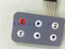 Set to be processed PC PVC PET face car Labelling Sticker film Panel Key switch with 3M back glues