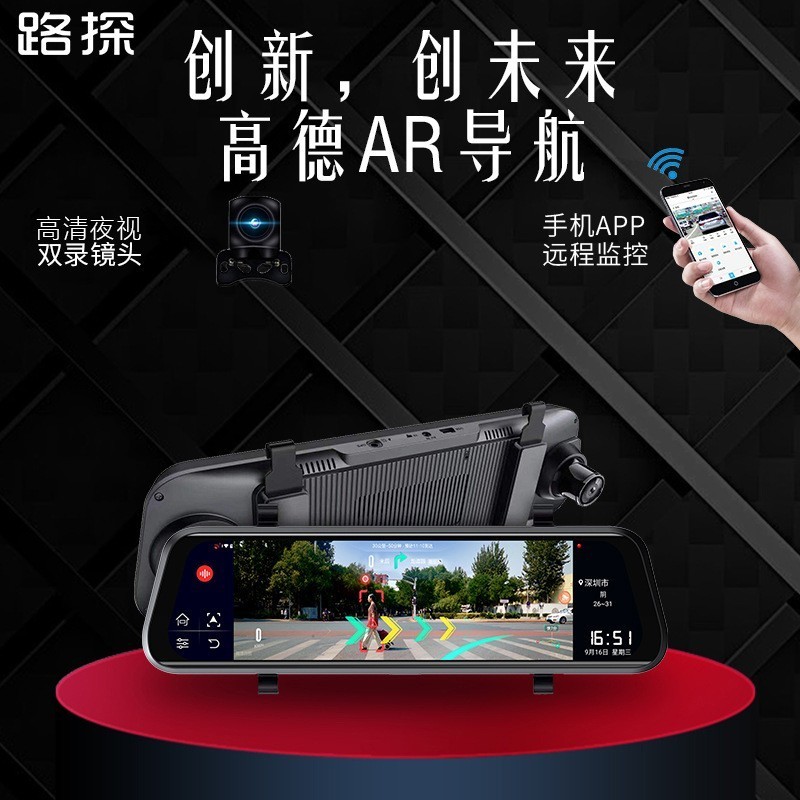 东风风神E70/奕炫EV/AX3/AX4/AX5/AX7/A60专用行车记录仪流媒体 - 图1