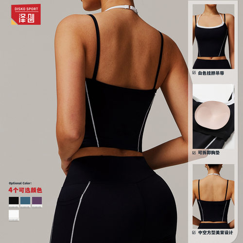 假两件瑜伽背心女士美背夏季含胸垫文胸速干运动内衣健身吊带上衣 - 图1