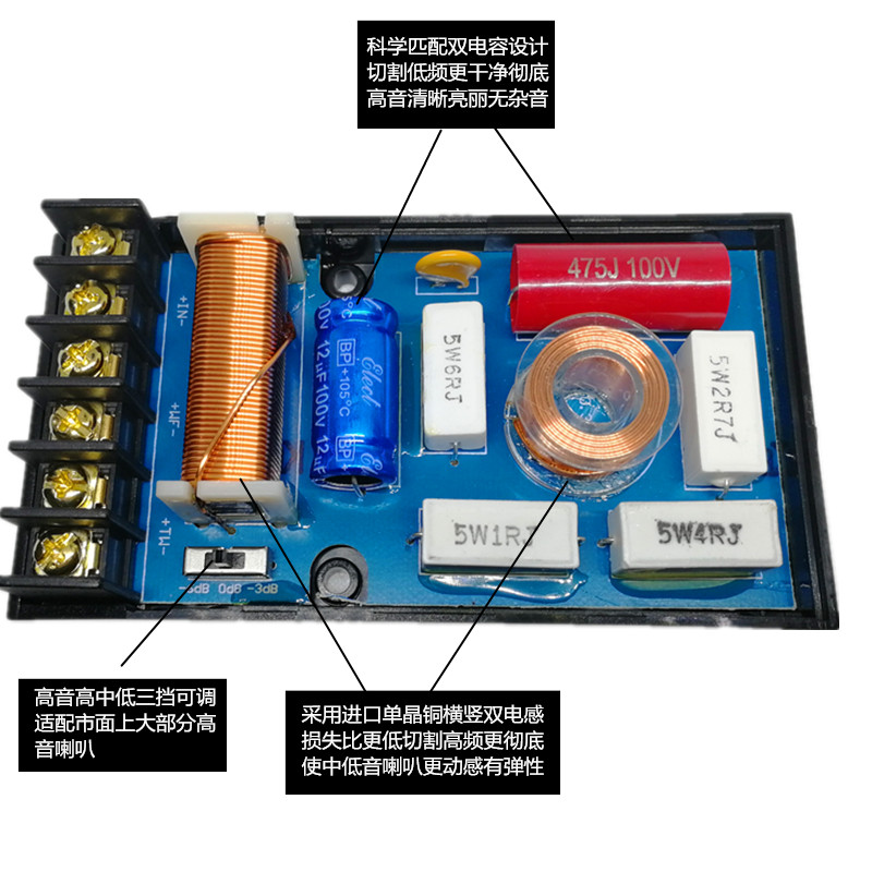 中低音喇叭音家用器车载分频分二汽车音响分频器两车载高音喇叭