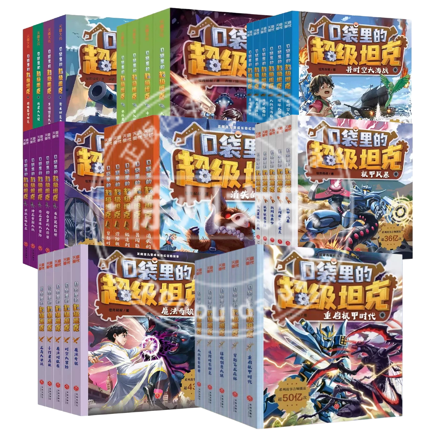 图5