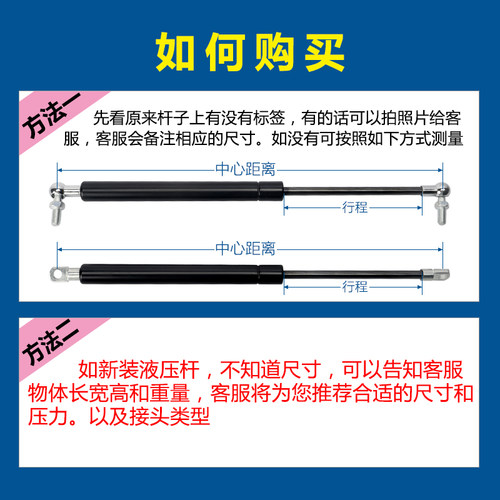 宣传栏气弹簧灯箱广告牌加粗支撑杆不锈钢汽车液压上翻门床用天窗 - 图1