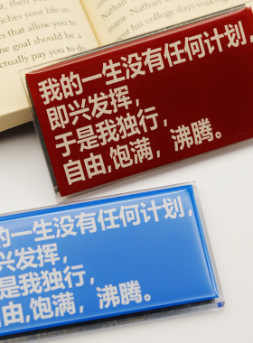 亚克力磁贴生日礼物冰箱贴装饰