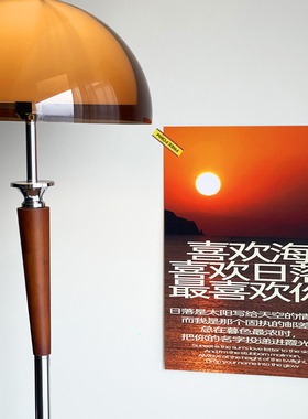 禁止焦虑客厅卧室海报装饰画