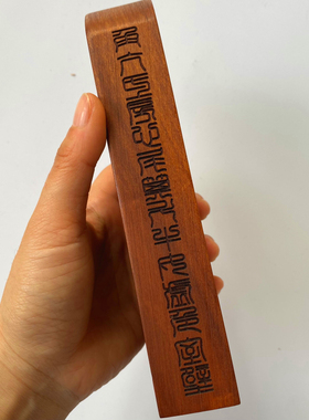 雷击枣木令牌武财神赵公明印章