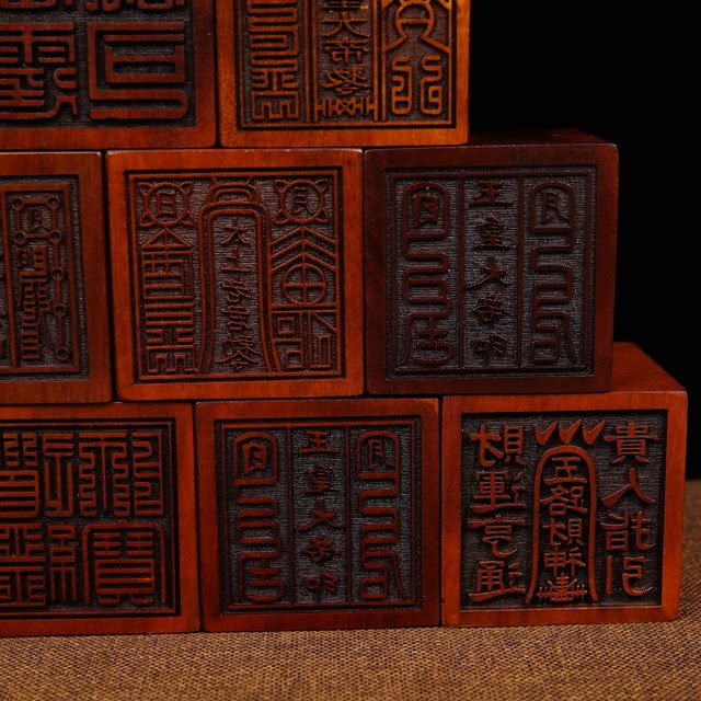 Brother Longhushan recommends purchasing this jujube wood seal