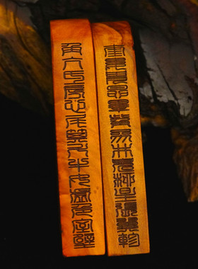 龙虎山师兄推荐购买此款令牌