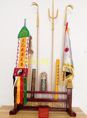 天师豪礼用品 法架法坛法印令牌印章令旗勾叉法器架全套大号