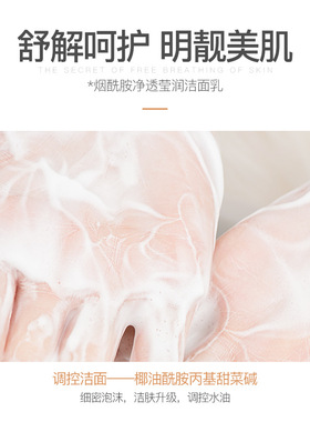 MoisturizingFaclCleHy