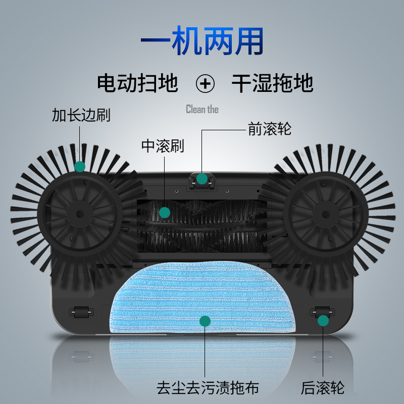 自动扫地机器人家用手推式电动扫把拖把吸尘器扫把拖地扫地一体机