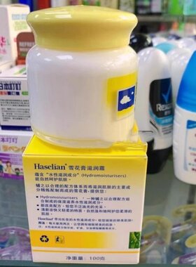 夏士连滋润霜雪花膏夏仕莲面霜100g润肤不油腻国货老牌妈妈用