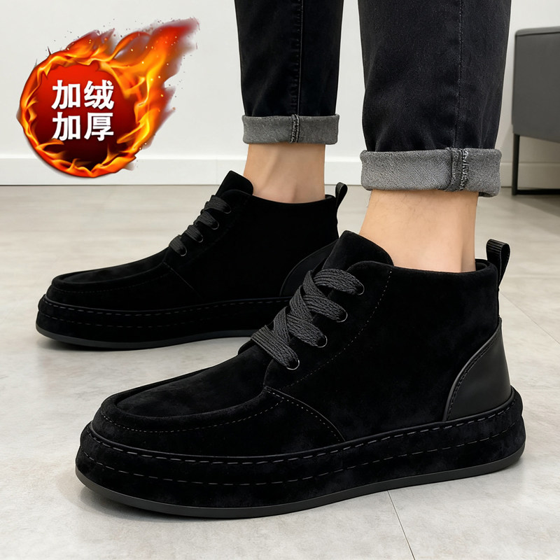 冬季加绒加厚男鞋休闲新款男乐福鞋潮流百搭皮鞋复古时尚棉鞋子,淘宝优惠券,粉丝福利购,淘宝优惠卷