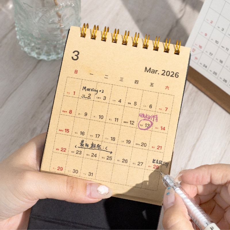 2026年无印风台历简约ins风复古牛皮纸桌面台历月历日程记事本,淘宝优惠券,粉丝福利购,淘宝优惠卷