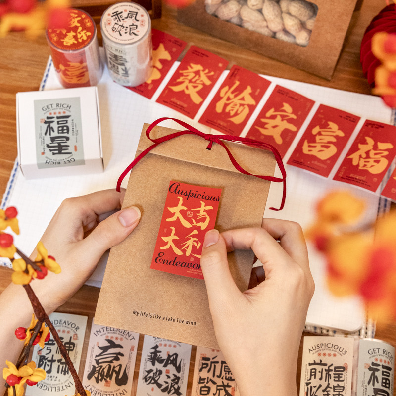 Happy New Year Blessings Coated Paper Tape