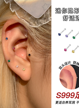 s999纯银耳钉养耳洞睡觉免摘高级