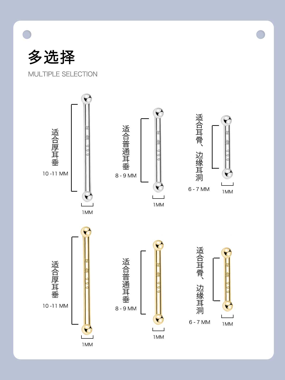 999纯银耳钉女耳棒养耳洞睡觉免摘高级感小耳骨钉防堵针耳环耳饰 - 图2