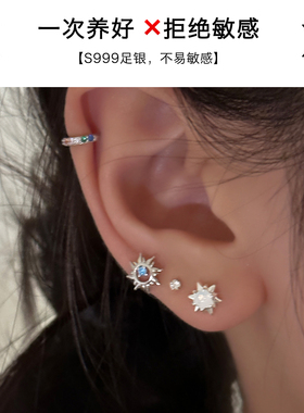 999纯银小太阳耳钉女耳骨钉