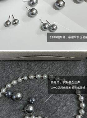 2026年新款珍珠耳钉高级感