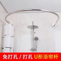 BATH CURTAIN SUIT FREE OF PUNCH U SHAPED SHOWER CURTAIN ARCHED TOILET WATERPROOF BATHROOM PARTITION CURTAIN TELESCOPIC U TYPE BATH CURTAIN ROD