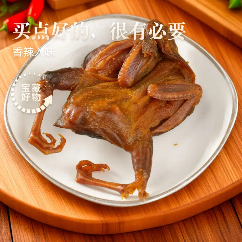 香辣鹌鹑肉广东梅州客家特产小吃烧烤追剧熟食下酒菜开袋即食零食,淘宝优惠券,粉丝福利购,淘宝优惠卷