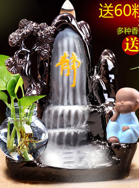 陶瓷创意小和尚家用招财倒流香炉