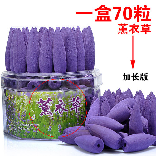 倒流香粒檀香塔香炉家用室内净化空气驱蚊卫生间安神助眠天然香薰 - 图1