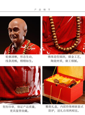禅意中式摆件弘一法师陶瓷