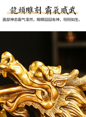 《鸿业高升》全铜龙青龙汉龙店铺