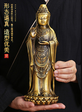 纯铜观音菩萨普陀山佛像手持法轮