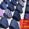 Tie suit professional wedding groom student