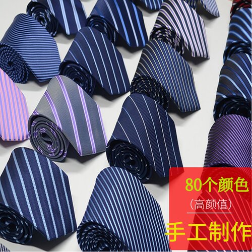 韩系领带男高级感黑色式休闲箭头韩版商务正装新郎结婚手打领带男 - 图0