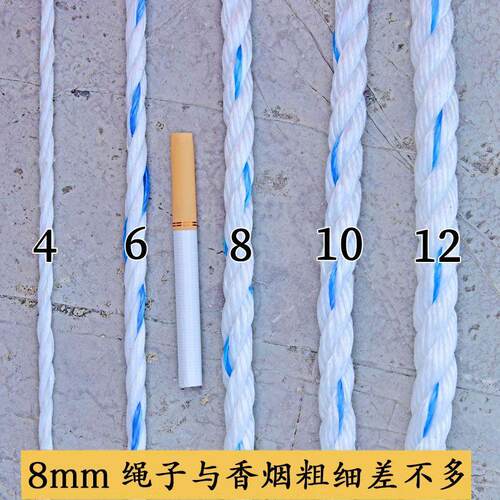 尼龙绳子耐磨亚麻绳刮粪机绳三股绳货车绳2-40mm捆绑船绳吊板养殖 - 图1
