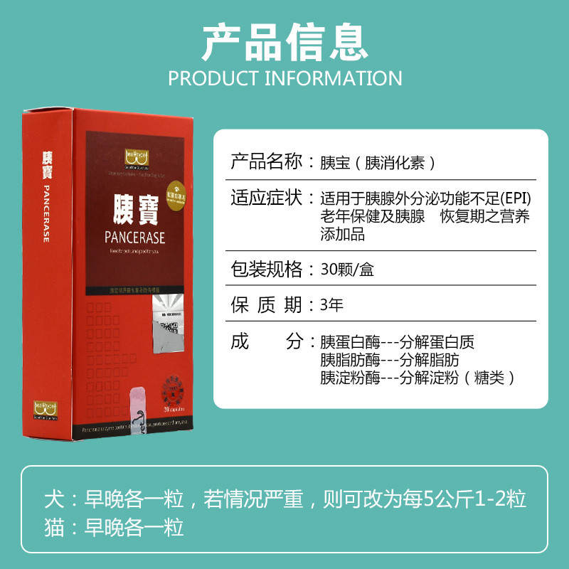 商品缩略图 2