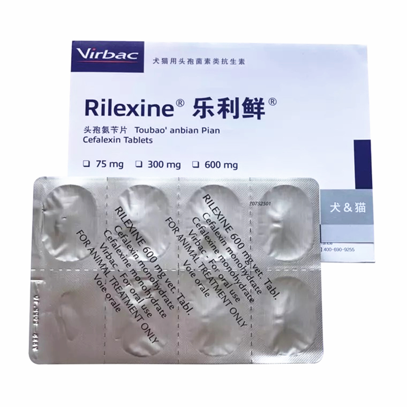 乐利鲜75/300/600mg头孢氨苄片法国维克宠物猫狗细菌皮肤尿路感染-图3