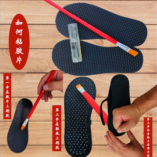 手工鞋底胶片牛筋材质耐磨贴防滑贴橡胶后跟前掌修复片全垫底片底 - 图1