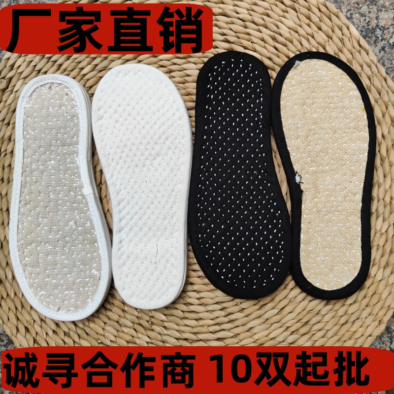做布鞋半成品材料软鞋底纯棉布手纳千层底diy手工千层布鞋底圆头 - 图1
