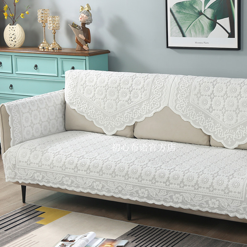 加厚蕾丝沙发巾纯白靠背巾四季通用沙发垫扶手巾现代简约全盖布艺