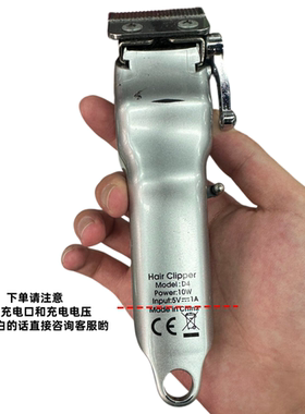 适用奥科发廊电推剪充电器