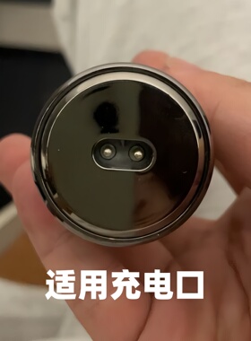 适用索爱米聊电动剃须刀充电器