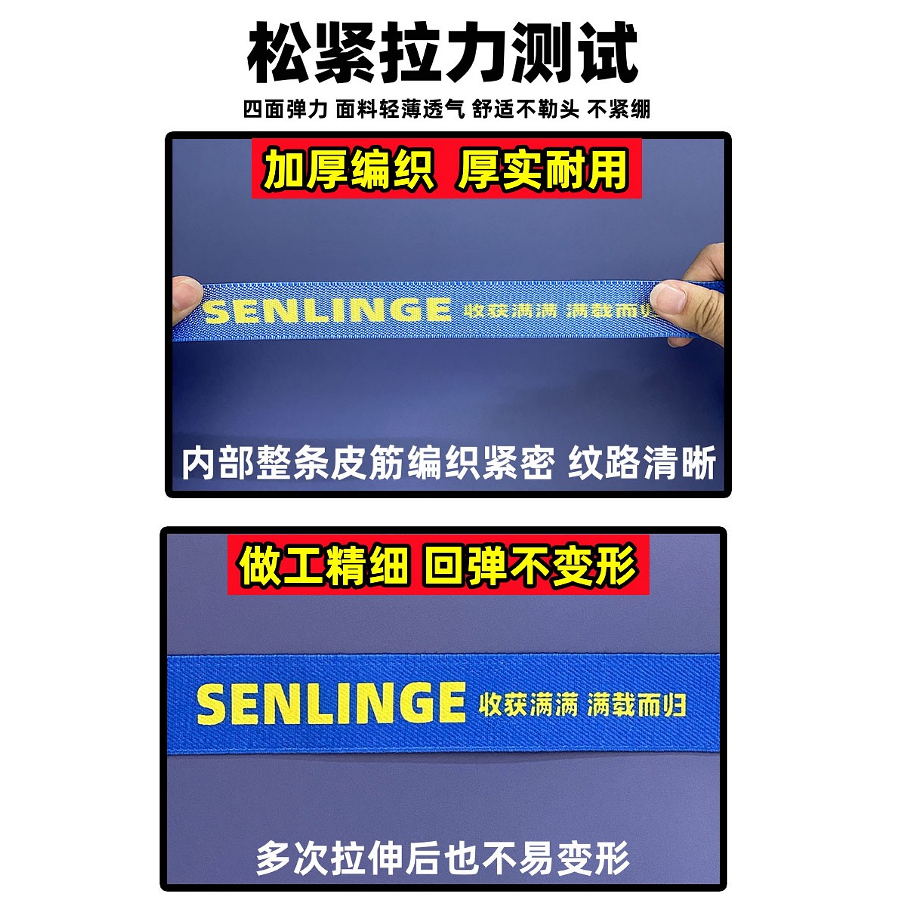 万能头灯带加厚头灯头带绳可调节多功能配件通用松紧带原装矿灯绳