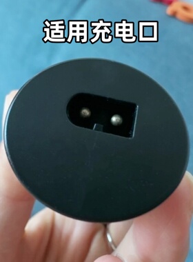 适用虎皮猫理发器充电线T688电推剪剃头发刀USB充电器5V方圆口