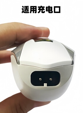 适用华尔理发器充电线