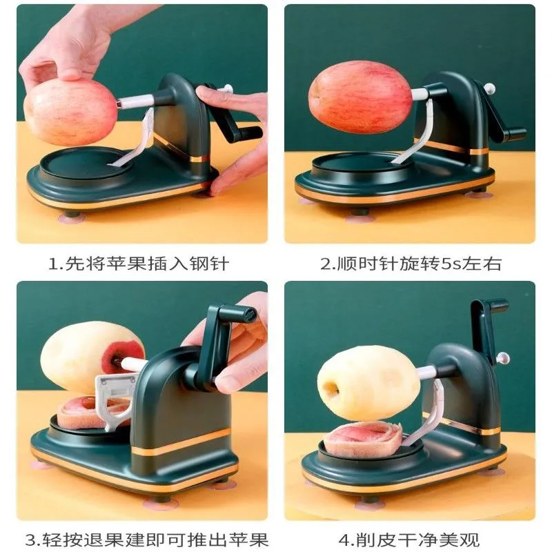苹果削皮器削皮机手摇削苹果神器水果削皮刀水果分割器雪梨打皮器 - 图1